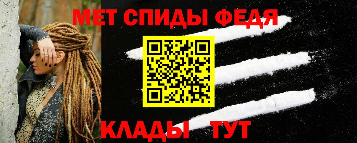 Амфетамин 97% Сегежа
