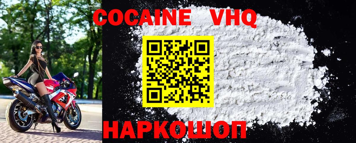 Сегежа  COCAIN Columbia  Cocaine  Вход с VPN 
