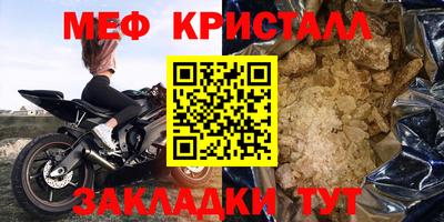метадон Рузаевка