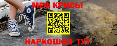 бутират Свободный