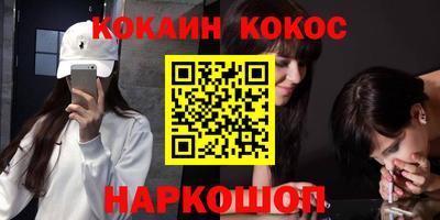 метадон Рузаевка