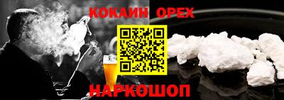 альфа пвп VHQ Северобайкальск