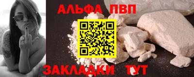 крисы Севастополь