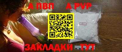 метадон Рузаевка