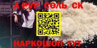 a pvp Рыбинск