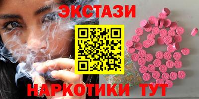 метадон Рузаевка