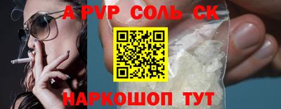 гашишное масло Рязань