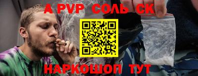 a pvp Рыбинск