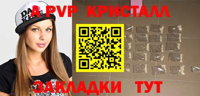 a pvp Рыбинск