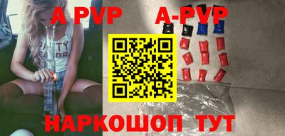 a pvp Рыбинск