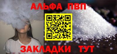 крисы Севастополь