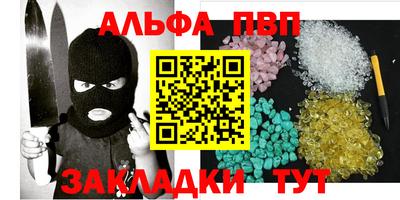 крисы Севастополь
