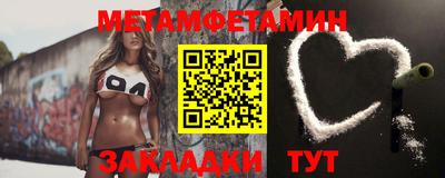 метадон Рузаевка