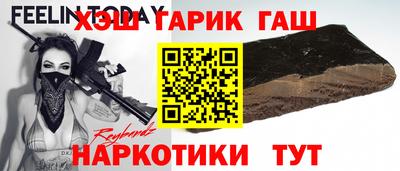 гашишное масло Рязань