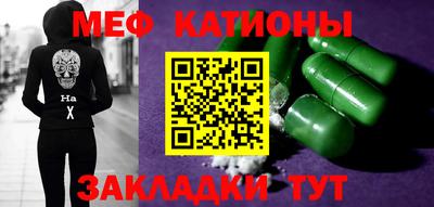альфа пвп VHQ Северобайкальск
