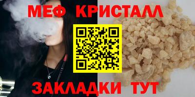 метадон Рузаевка