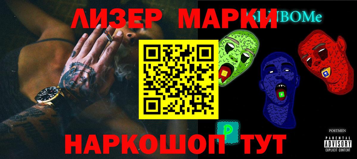Лсд 25 экстази ecstasy  Лсд 25 экстази кислота  Вход с VPN  Сегежа 