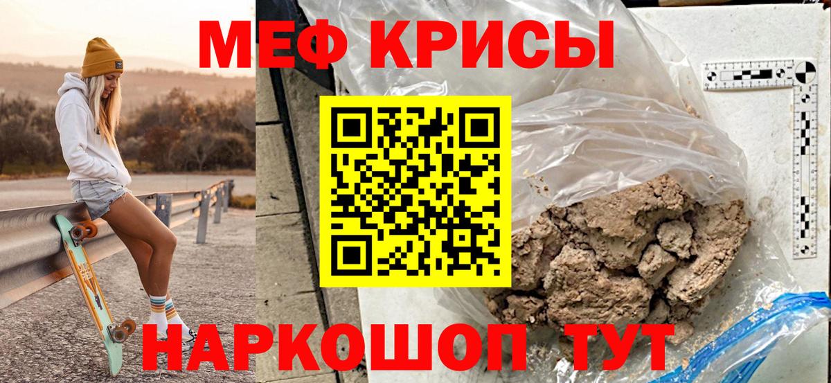 Мефедрон  Сегежа