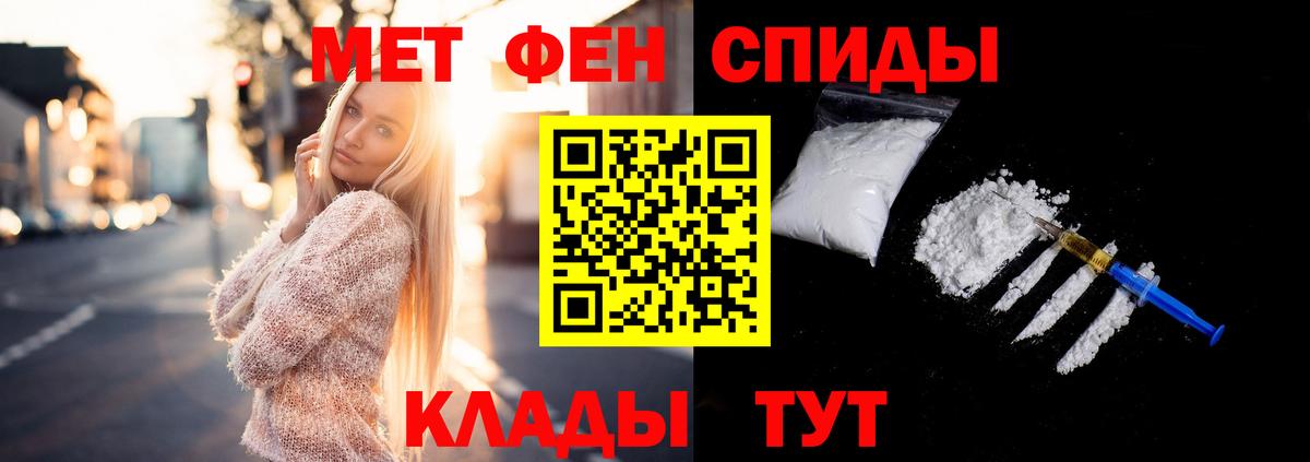 Метамфетамин Декстрометамфетамин 99.9% Сегежа