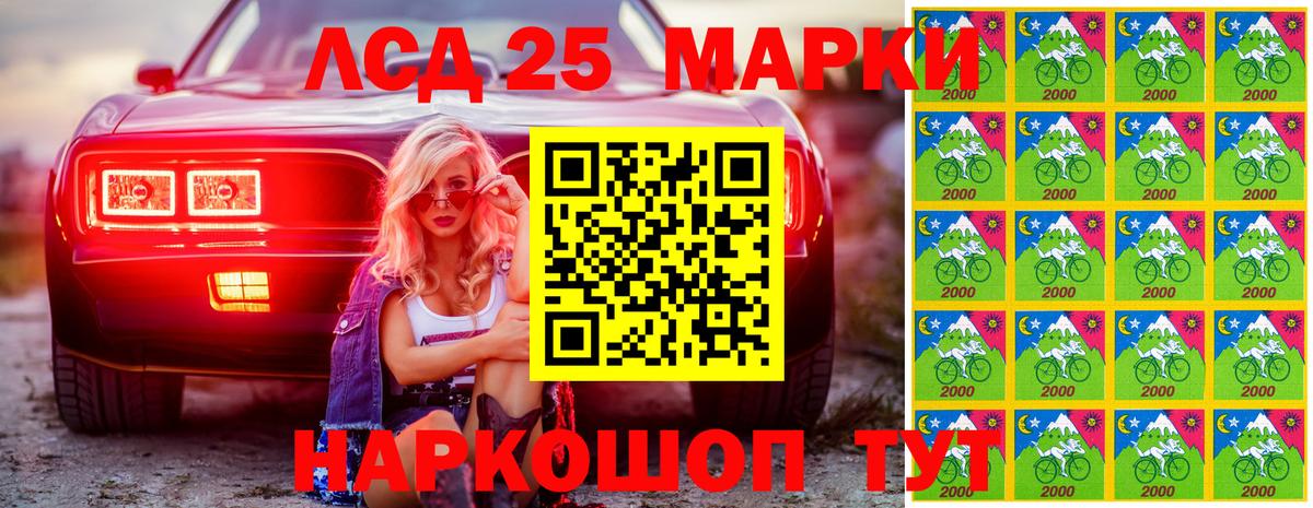 купить  сайты  Марки N-bome 1500мкг  Вход с VPN  Сегежа  Марки N-bome 1500мкг 