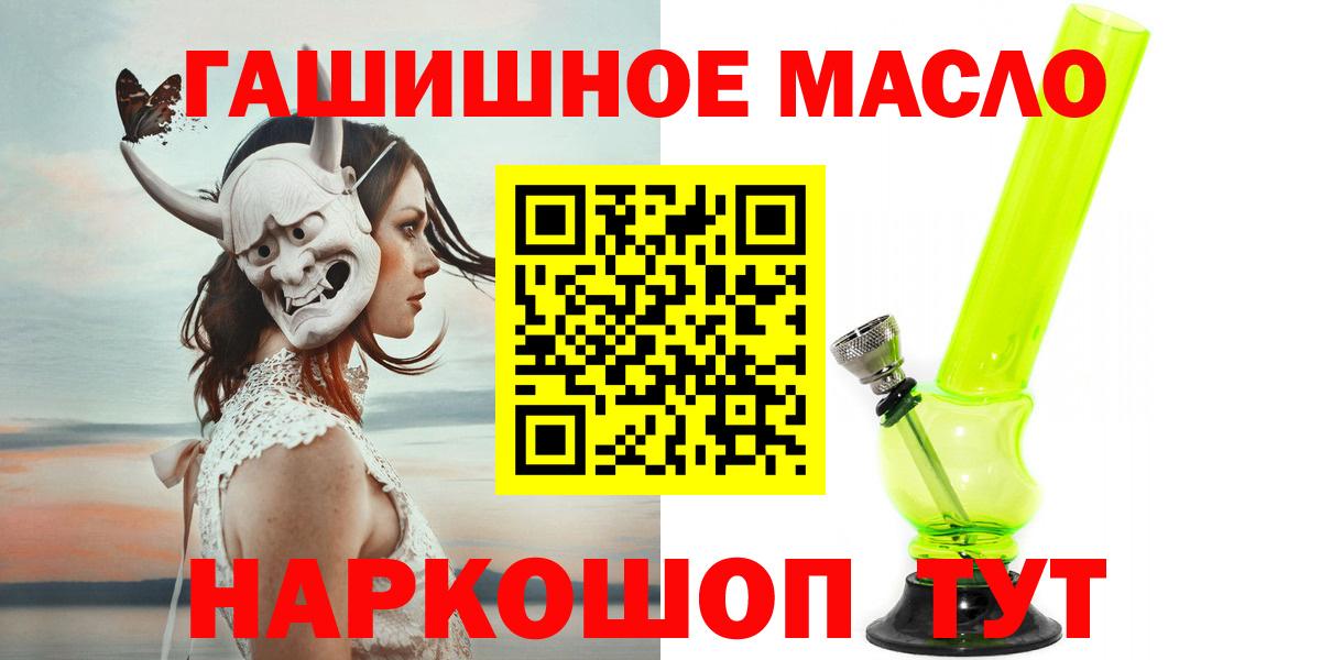 где купить наркотик  Вход с VPN  ТГК Wax  Сегежа  ТГК жижа 