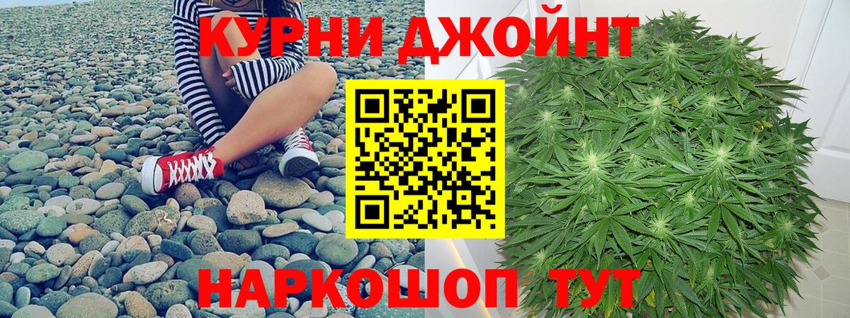 МАРИХУАНА ГИДРОПОН  Вход с VPN  Бошки Шишки конопля  Марихуана Bruce Banner  Сегежа 